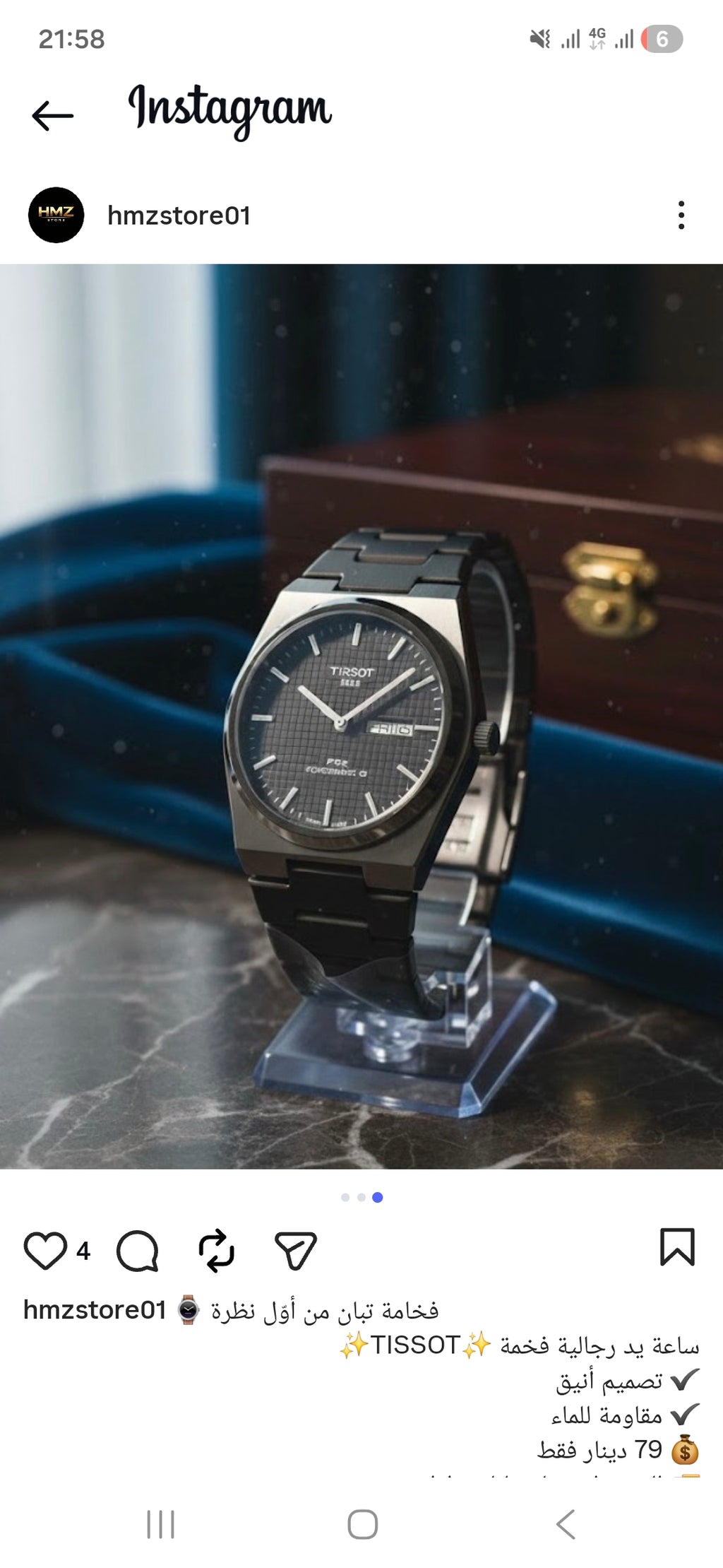 TISSOT