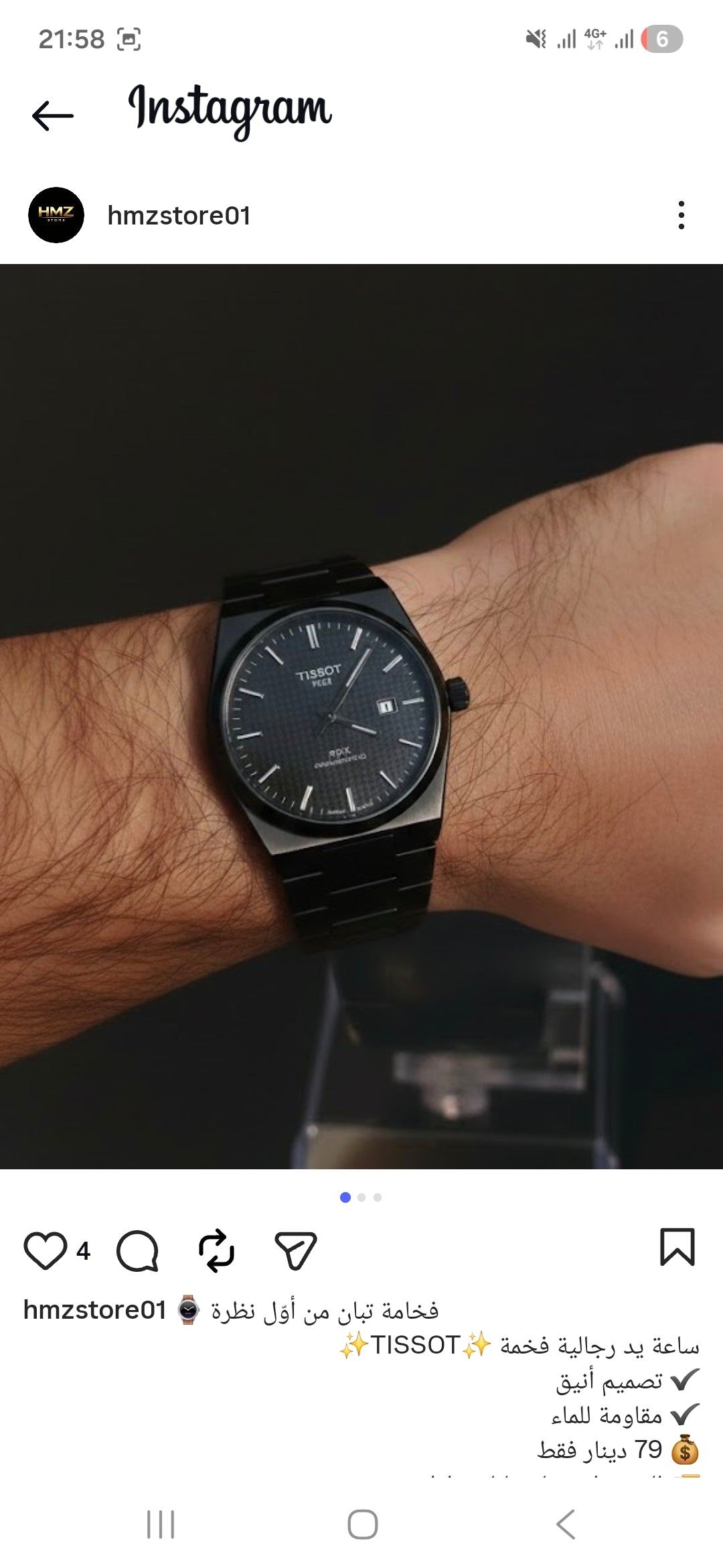 TISSOT